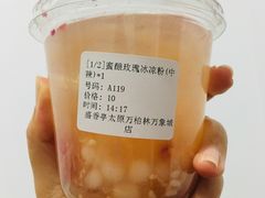 -盛香亭热卤(万象城店)