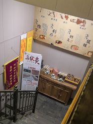 点击看大图 -升艾堂亚健康调理中心