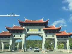 -莆田南少林寺