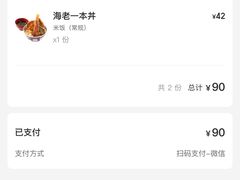 -爱蝦乃家(金虹桥店)