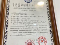 -苏奕眼镜·天文·蔡司尼康店(石路店)
