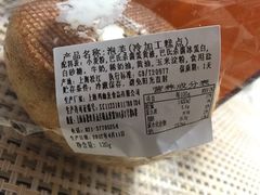 -檬舒舒MonChouChou(久光百货店)