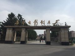 -长影旧址博物馆
