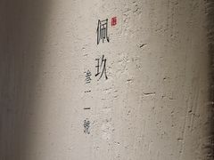 -汉唐驿-唐风美学民宿