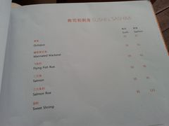 20140614_191206-富力丽思卡尔顿酒店·FLAIR餐厅酒吧