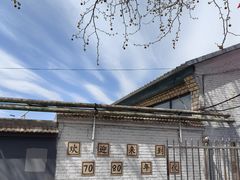 -河北村民俗体验园