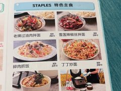 -顺明新疆风味餐厅(五一路店)
