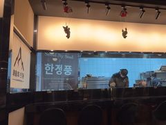 -韩鼎丰·韩国料理(林奥店)