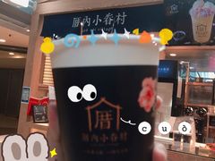 -厝内小眷村(西单大悦城店)