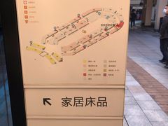 -长沙友阿奥特莱斯