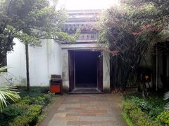 -乌镇东栅景区-茅盾故居