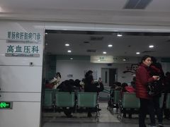 -河南省人民医院(院本部)