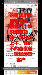 点击看大图 -Rena nail 美甲美睫私人定制