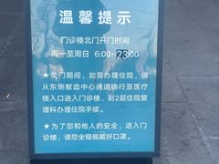 -中国人民解放军总医院