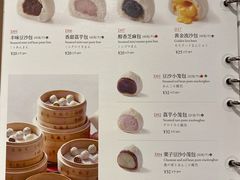 -鼎泰丰(德基广场店)