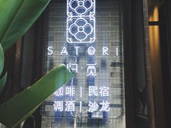 -归觅·西关小姐人文艺术馆(荔枝湾店)