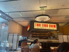 -太食獸泰式茶餐厅(IFS国金中心店)