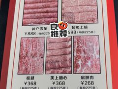 -丽江庭院之爱在路上(西单店)