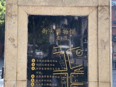 -飞马旅黎黄陂路文旅街区