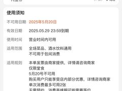 -三禾寿司(君尚店)