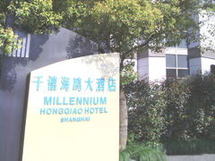 -上海千禧海鸥大酒店
