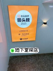 点击看大图 -秦·专注剪发