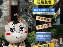 -广州神农草堂中医药博物馆