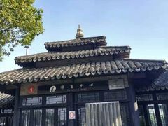 -韩湘水博园