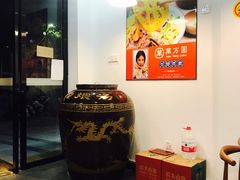 自助取餐区-万方圆拌粉瓦罐汤(五湖国际店)