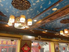 -金鼎雪山牦牛杂火锅(理县总店)