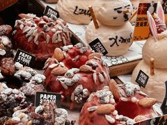 -PAPER STONE BAKERY(天环店)