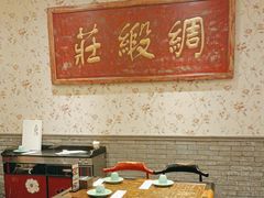 -北平盛世·新京菜·北京烤鸭(劲松·双井店)