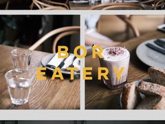 -BOR Eatery(安福路店)