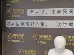 -黑马眼科·近视手术