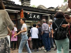 门面-三大炮豆花铺(锦里店)