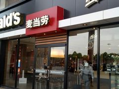 门面-麦当劳(武汉火车站店)