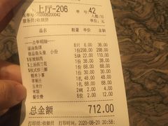 -山外山菜馆(玉泉路店)