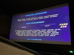 -CGV星星影城(颐堤港ScreenX店)