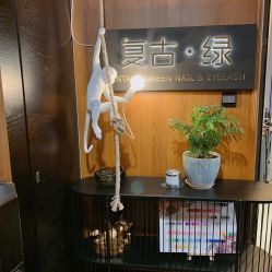 店内环境-复古绿·少女主题美甲美睫