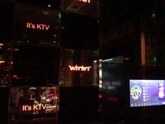 -温莎KTV(珠江路店)