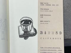 -素咫咖啡CLIFEROSE