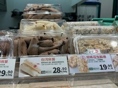 -泸溪河桃酥(西直门凯德店)