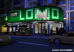 -LOMO乐玛婚纱摄影(口碑严选店)