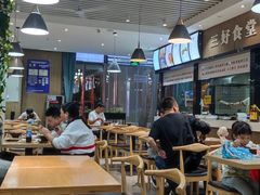 -三好食堂(煎饺·馄饨·肉饼米线·盛世广场店)