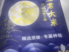 -九老汉·川渝江湖菜(合川路2店)