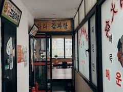 -喇喇排骨火锅·传统韩式脊骨汤(望京西园总店)