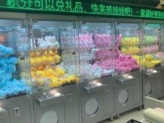 -幻物社(万象天地店)