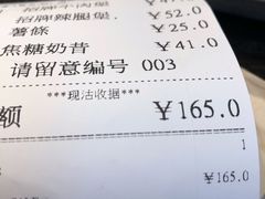 -Shake Shack(西单大悦城店)