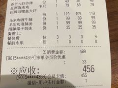 -星叶·东南亚料理(宁波万象汇店)