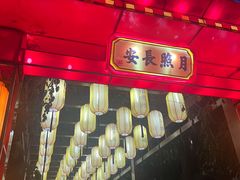 -吴越荣记·苏州菜·松鼠桂鱼(斜塘老街店)